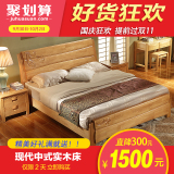 简约中式雕花全实木床1.5/1.8米橡木双人床  高箱储物床 婚床家具
