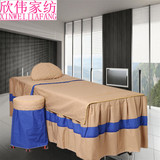 全棉纯色双拼 韩版美容床罩四件套按摩床美体熏蒸床罩特价可定制