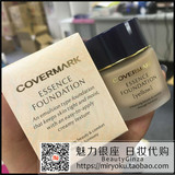 现货 日本原装 COVERMARK/傲丽纯中草药修护粉底霜 粉霜 30g