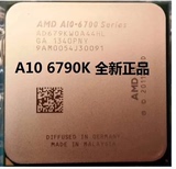 AMD 6790k A10 FM2 四核4.0G 高端集显 APU CPU 不锁倍频 散片