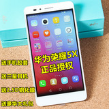 正品Huawei/华为 荣耀畅玩5X 移动电信全网通4G智能八核指纹手机
