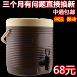 包邮 13L 17L奶茶桶 保温桶 冷热饮凉茶桶塑料豆浆桶  奶茶店必备