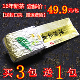 茶叶师 台湾冻顶乌龙茶 醇香型高山乌龙茶 特级冻顶新茶叶 买3送1