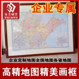 2016新版中国地图世界地图挂画挂图办公室装饰画有框实木框