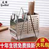 友维 304不锈钢筷子筒筷子笼沥水筷筒挂式创意厨房收纳餐具架筷盒
