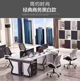 北京天津唐山河北职员办公桌4人位屏风办公家具 员工办公桌椅组合