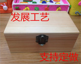 木盒木质包装盒 DIY粘土手工白胚长方形木盒定做首饰盒化妆品收纳
