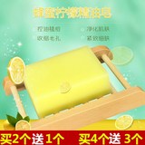 蜂蜜柠檬精油皂天然手工皂100g洁面皂补水平衡油脂洁面皂沐浴香皂