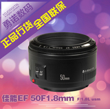 佳能 EF 50mm f/1.8 STM 镜头 三代 50/1.8 新款小痰盂 人像定焦