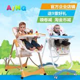 Aing爱音正品C002(s)多功能高档可调节儿童餐椅团购婴儿宝宝C016