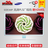 三星S32E360F 32英寸PLS护眼电脑液晶屏网吧网咖显示器HDMI高清