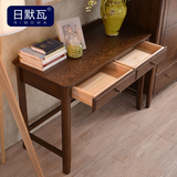 日默瓦 纯实木梳妆台 美式乡村红橡木梳妆台 化妆桌书桌卧室家具