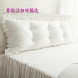韩版全棉大靠垫 双人床软靠包沙发长靠背垫床床头软包公主含芯