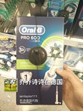 预定德国代购博朗Oral-B欧乐B定时3D电动牙刷Pro600/D16
