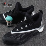 Adidas阿迪达斯Crazylight Boost哈登男子篮球鞋AQ7584 D70070