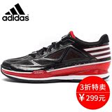 33折幸运叶子Adidas/阿迪达斯男鞋耐磨训练运动篮球鞋G98344  J4