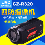 JVC/杰伟世 GZ-R320BAC四防高清摄像机 JVC R320SAC  R320 国行