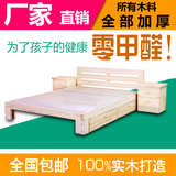 实木床家具儿童单人床1.2米松木床1.5米木板床双人床 木制环保床