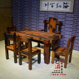 老船木餐桌茶几全实木餐桌椅组合中式简约小户型长方形客厅茶桌椅