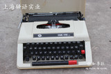 长虹老式古董英文打字机手动机械打字机店铺装饰摆件摄影道具收藏