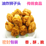 安徽特产传统休闲零食麻辣狮子头糕点点心美食小吃特价250克/袋