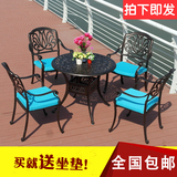 园林户外 欧式铸铝桌椅 酒吧椅子组合五件套 室外庭院阳台茶几