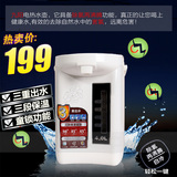 Joyoung/九阳JYK-40P01电热水瓶保温家用开水煲烧水壶全钢大容量