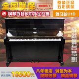 二手原装进口雅马哈钢琴钢琴 U1D U1E U1F U1G U1H U1M U1A
