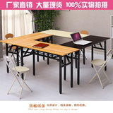 新款折叠台式电脑桌 宜家简易组合餐桌学习桌 办公会议桌