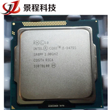 Intel/英特尔 i5-3470S 65W低功耗 四核 正式版散片 电脑处理器