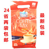两袋包邮韩国原装进口咖啡 麦斯威尔原味三合一速溶咖啡100条正品