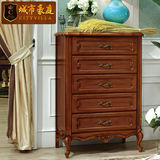 美式乡村家具仿古全实木欧式法式风格五斗柜橱卧室客厅收纳储物柜