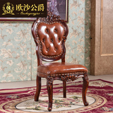 欧式餐桌椅奢华真皮椅实木制造餐厅会客椅子美式家具小型户组合椅
