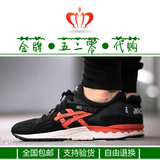 亚瑟士跑步鞋男鞋Asics女鞋运动鞋休闲情侣鞋GEL-Lyte V 跑鞋网面