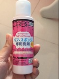 世家妈日本代购大创粉扑清洗剂daiso化妆棉化妆刷专用清洗剂液