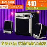 Hivi/惠威 M12电脑音箱音响电脑多媒体2.1低音炮音箱【正品包邮】