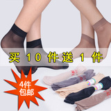 水晶短袜夏季超薄透明丝袜女士短袜子隐形袜天鹅绒对对袜厂家批发