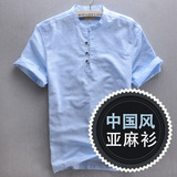 2016夏季短袖款男装短袖T恤中国风男士亚麻t恤衫唐装短袖棉麻上衣