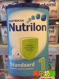 荷兰本土牛栏奶粉一段直邮代购 新鲜空运原装进口婴儿1段Nutrilon