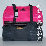 Adidas阿迪达斯训练桶包 队包运动旅行健身手拎提包AK0000 AJ9999