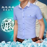 夏季薄款男士短袖衬衫韩版修身纯棉亚麻衬衣青年商务休闲免烫寸衫