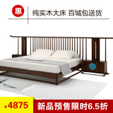 东方后新中式实木床现代简约1.5米1.8米酒店别墅卧室大双人床婚床