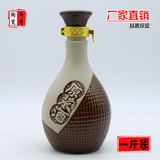 雨奇陶瓷YQ-056新款原浆陶瓷酒瓶1斤装带锁扣陶瓷酒坛白酒坛子壶