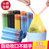 自动收口加厚手提式垃圾袋 家用环保厨房抽绳不脏手小号中号特惠