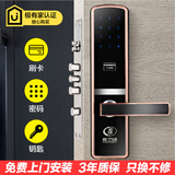 触摸屏指纹锁家用防盗门密码门锁智能电子感应公寓不锈钢大门门锁