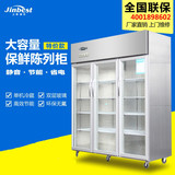 不锈钢三开门立式冷柜冰箱展示柜保鲜柜冷藏柜蔬菜水果饮料商用