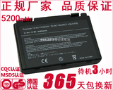 原装方案华硕 K40IN A41I F52 K50IE A32-F82 X8AC K40AF电脑电池