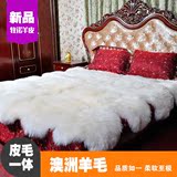 澳洲纯羊毛皮毛一体才床褥 单人双人床垫1.5米1.8米踏踏米垫子厚