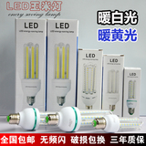 LED节能电灯泡超亮家用螺口E27路灯天棚灯白光光源U型玉米工厂灯