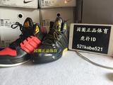 虎扑阿迪达斯adidas林书豪男高帮耐磨外场实战篮球鞋S84916S84917